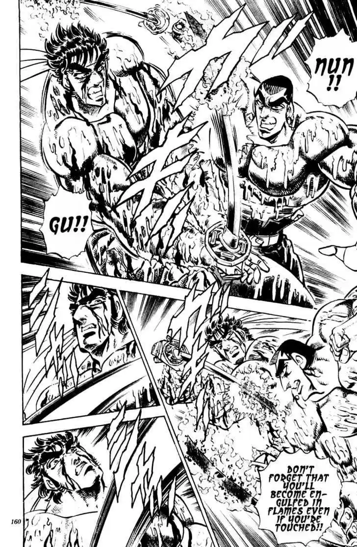 Sakigake!! Otokojuku 248