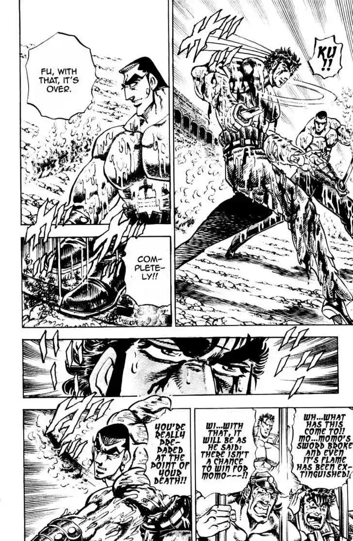 Sakigake!! Otokojuku 248