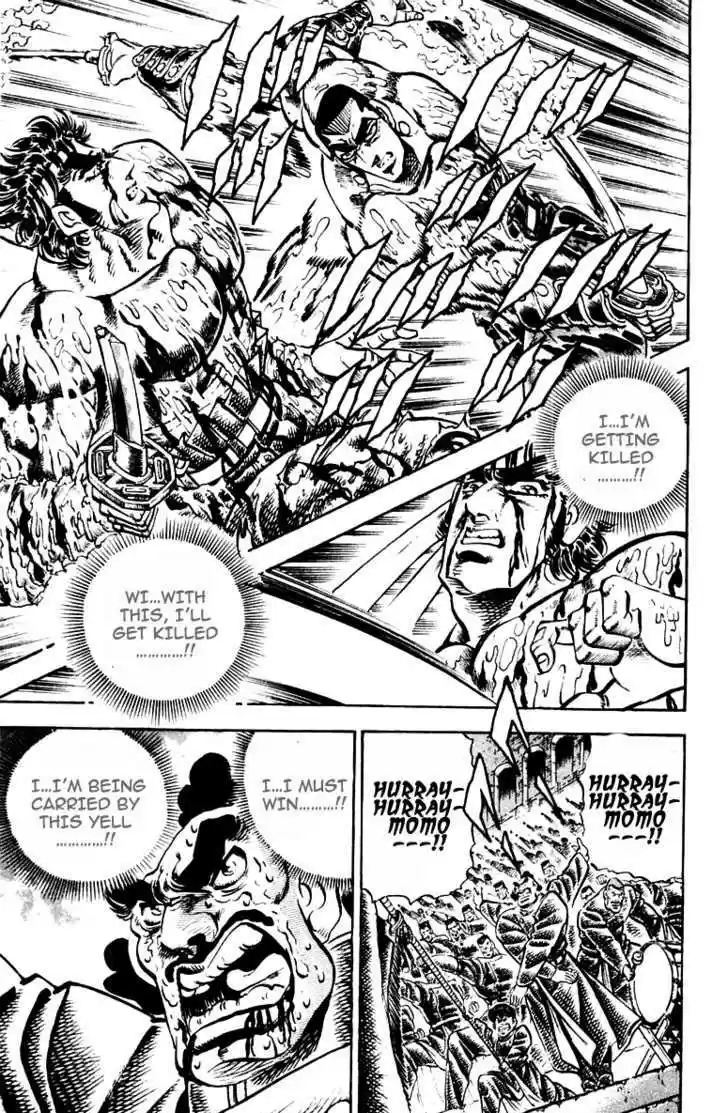 Sakigake!! Otokojuku 248