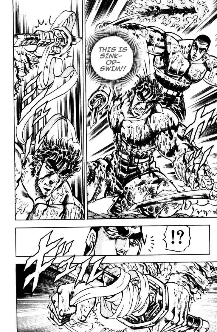 Sakigake!! Otokojuku 248