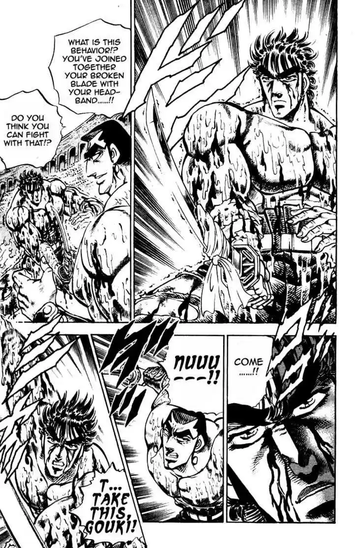 Sakigake!! Otokojuku 248