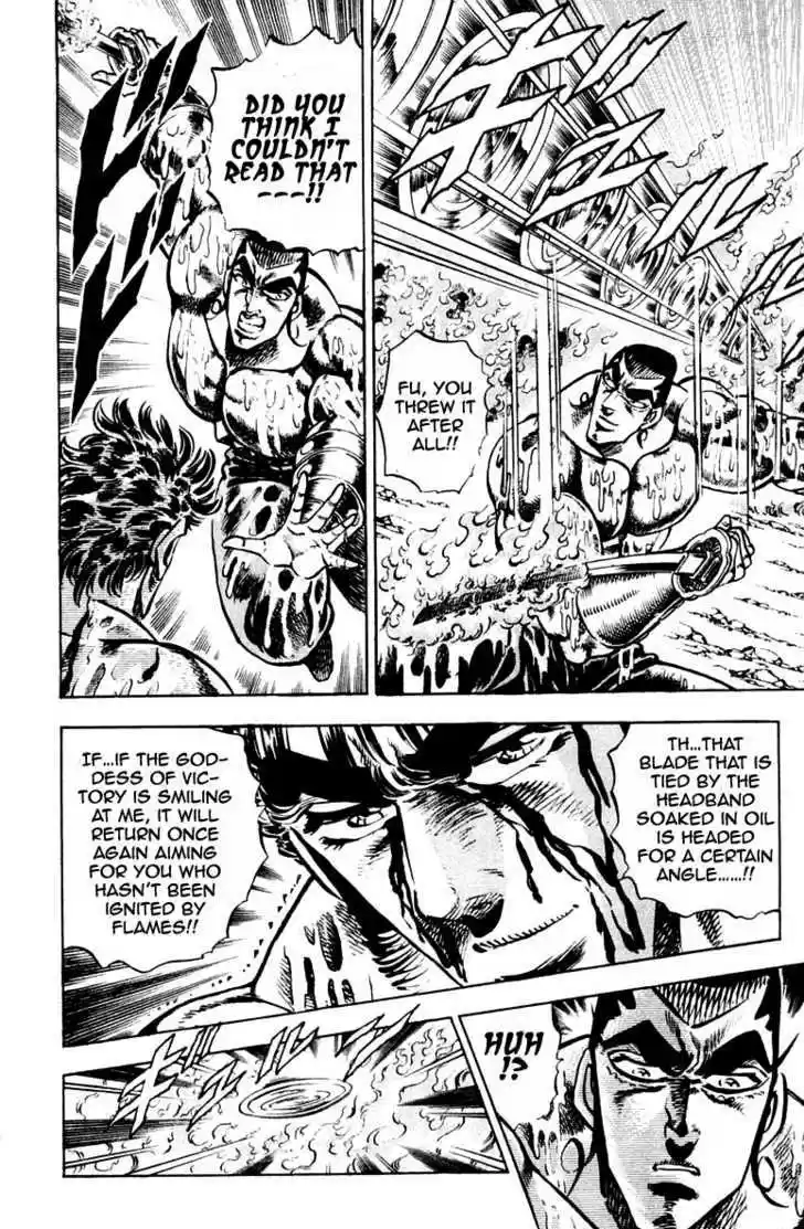 Sakigake!! Otokojuku 248