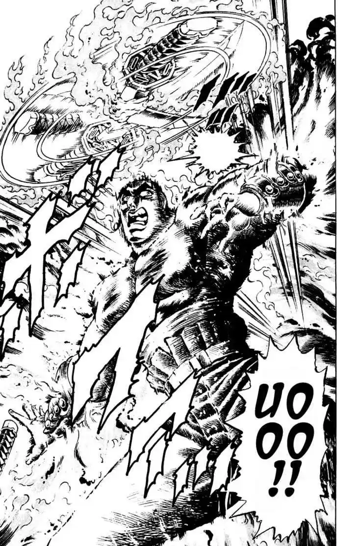 Sakigake!! Otokojuku 248