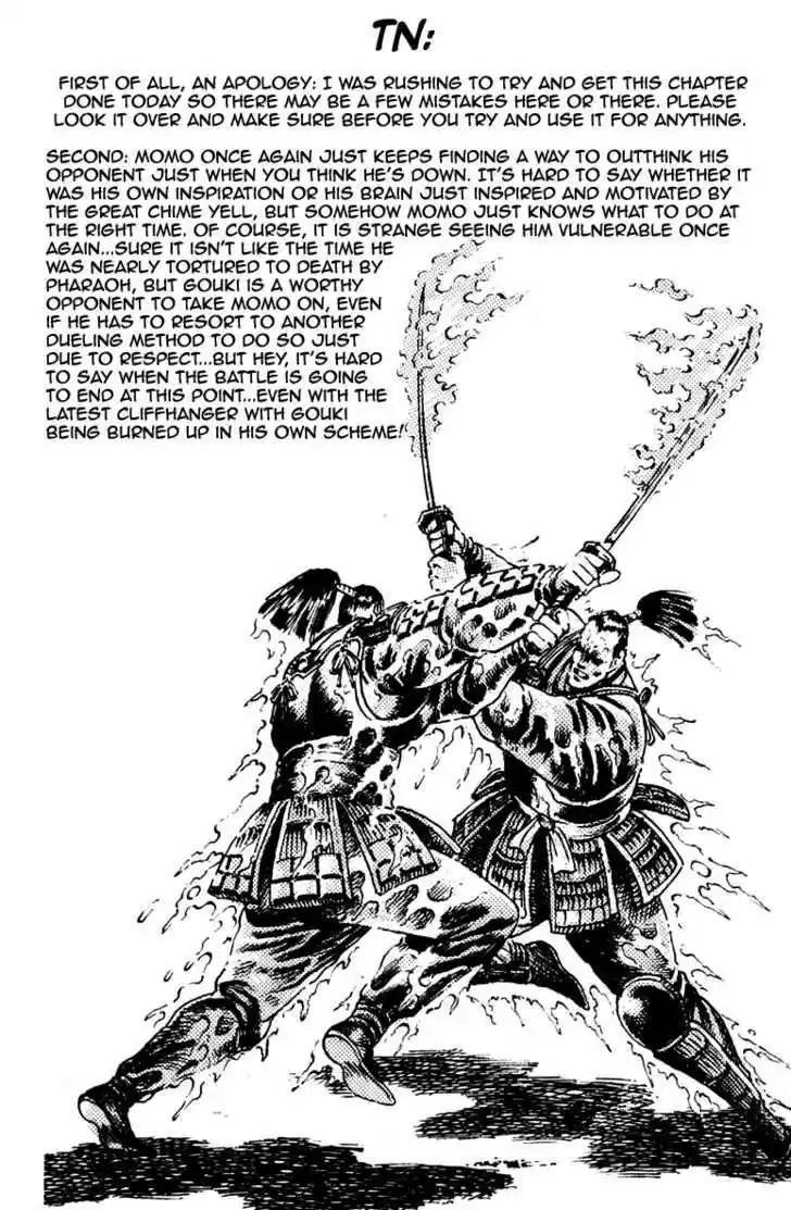 Sakigake!! Otokojuku 248