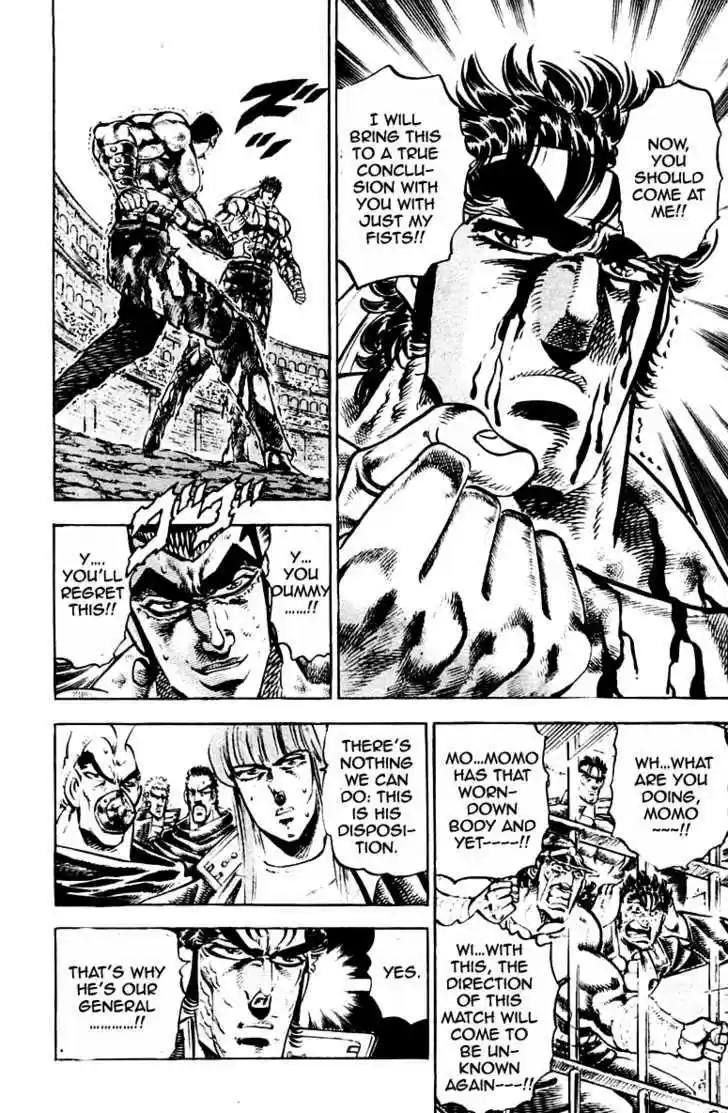 Sakigake!! Otokojuku 249