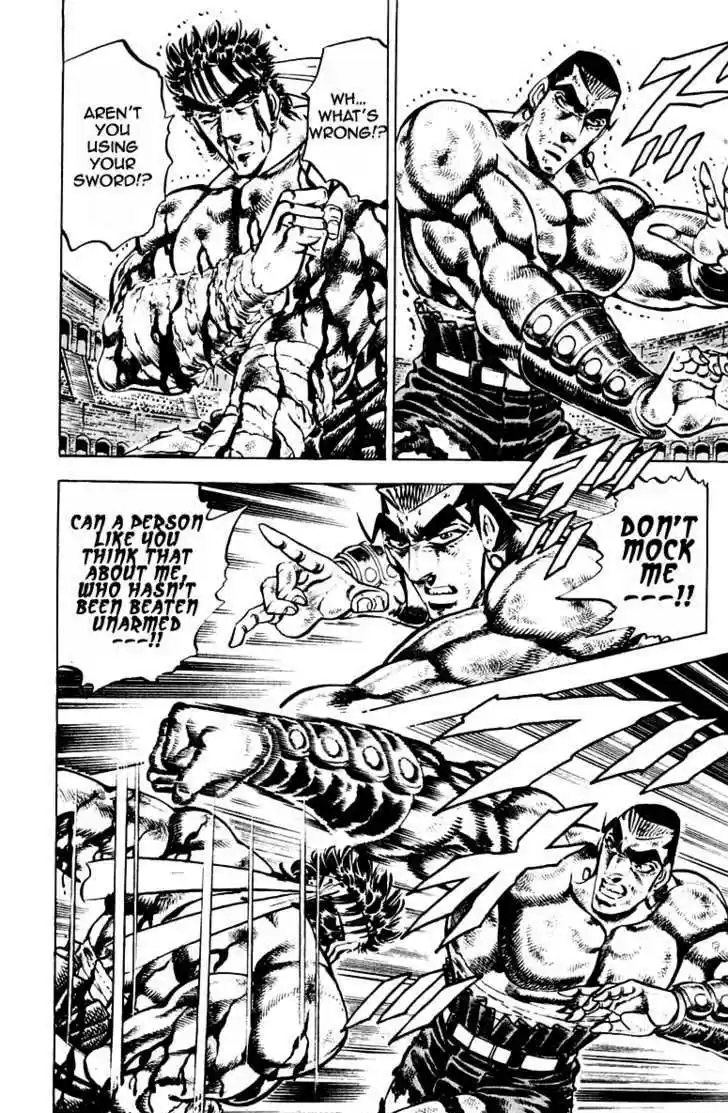 Sakigake!! Otokojuku 249