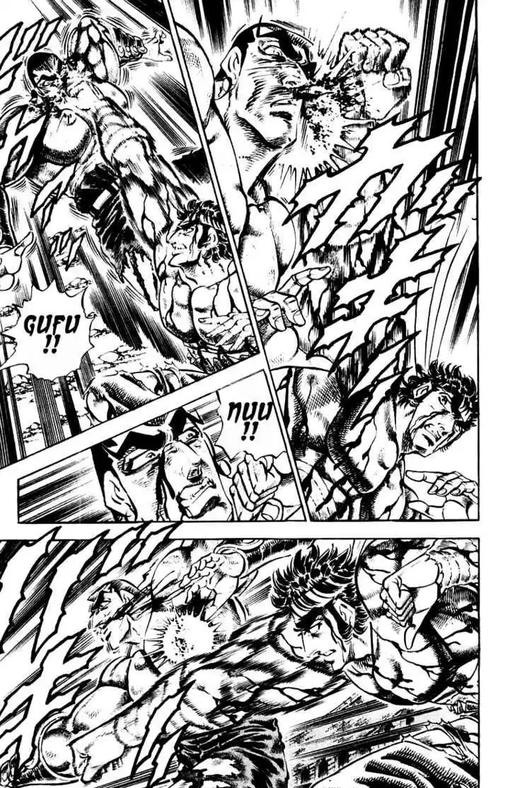 Sakigake!! Otokojuku 249