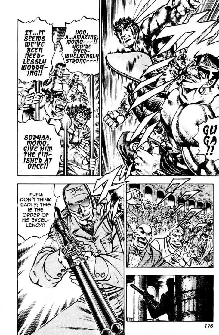 Sakigake!! Otokojuku 249