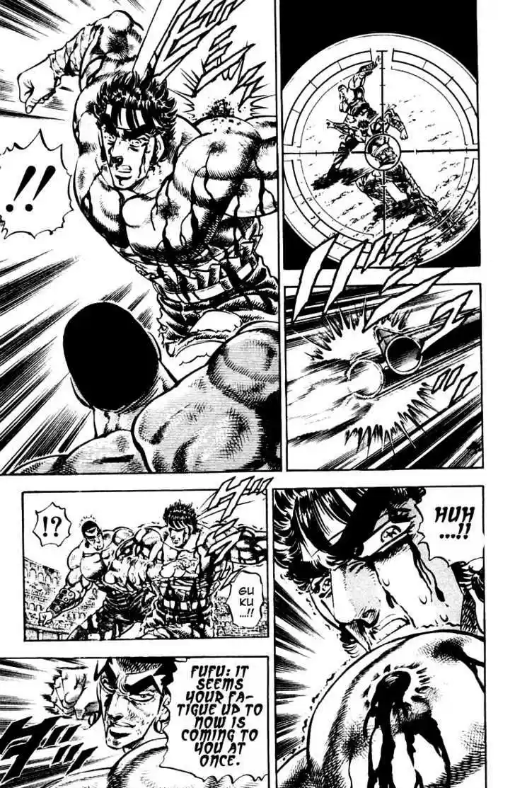 Sakigake!! Otokojuku 249