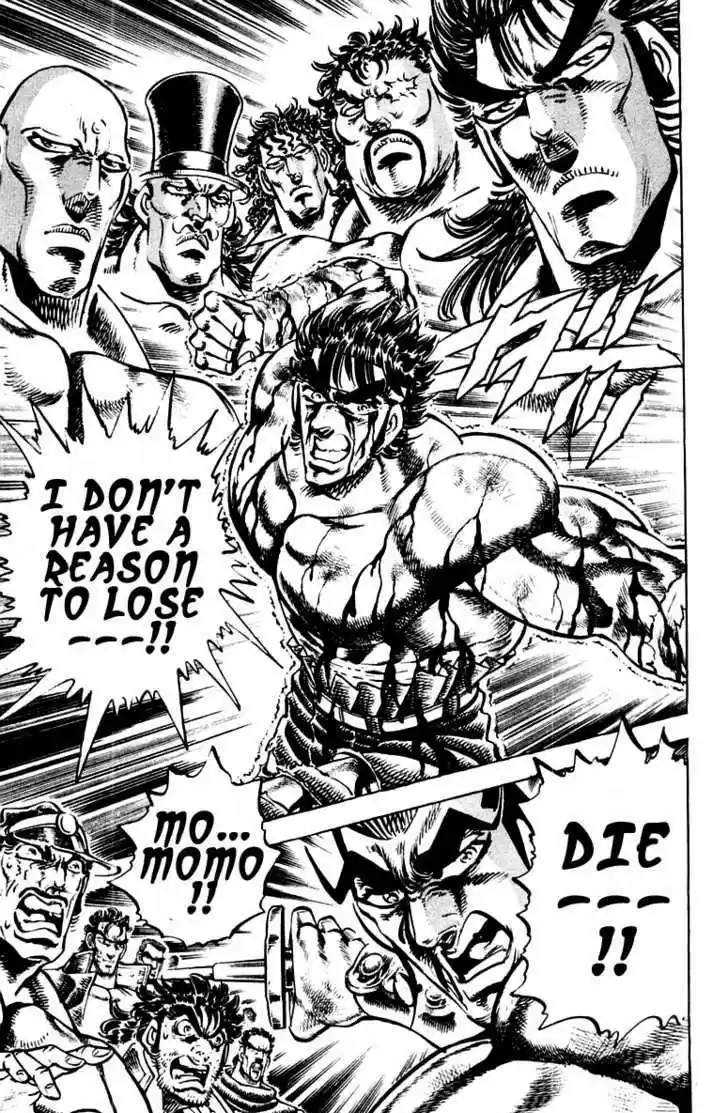 Sakigake!! Otokojuku 249