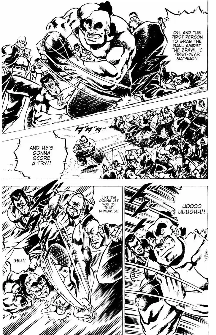 Sakigake!! Otokojuku 25