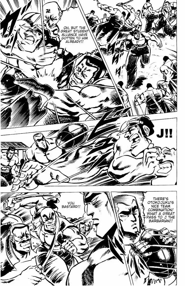 Sakigake!! Otokojuku 25