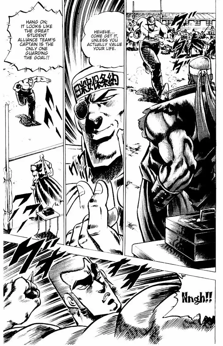 Sakigake!! Otokojuku 25