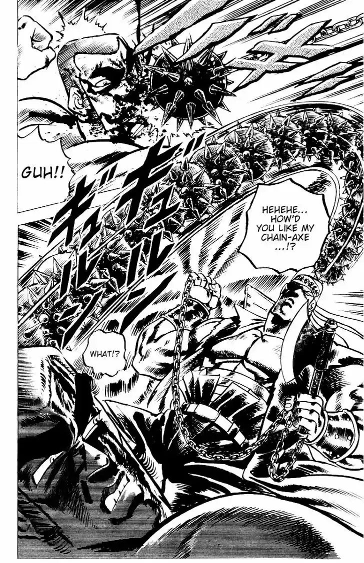 Sakigake!! Otokojuku 25