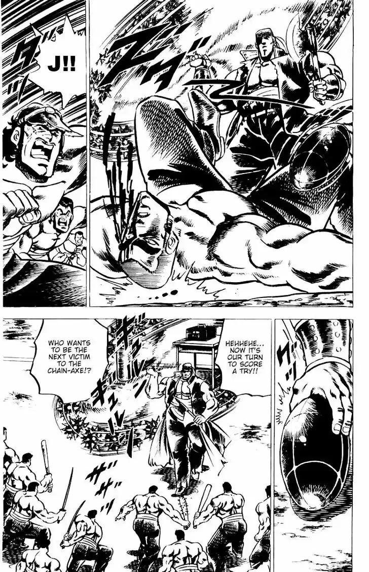 Sakigake!! Otokojuku 25