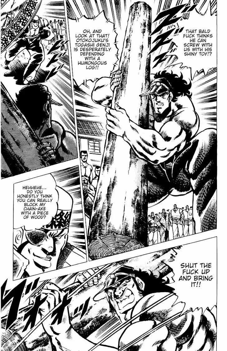 Sakigake!! Otokojuku 25