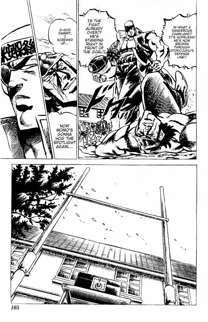 Sakigake!! Otokojuku 25