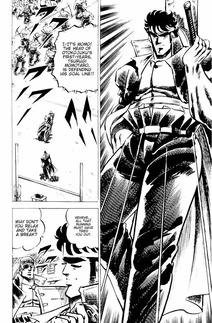 Sakigake!! Otokojuku 25