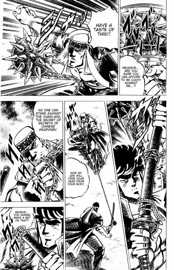 Sakigake!! Otokojuku 25