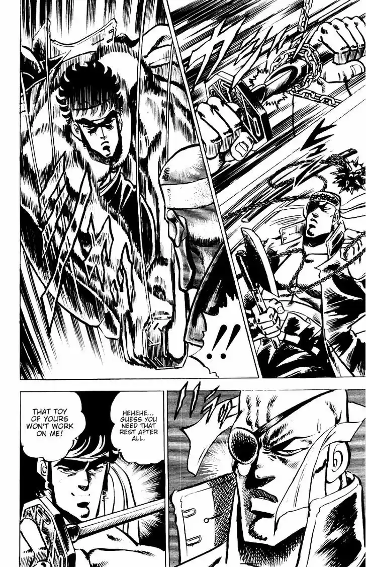 Sakigake!! Otokojuku 25