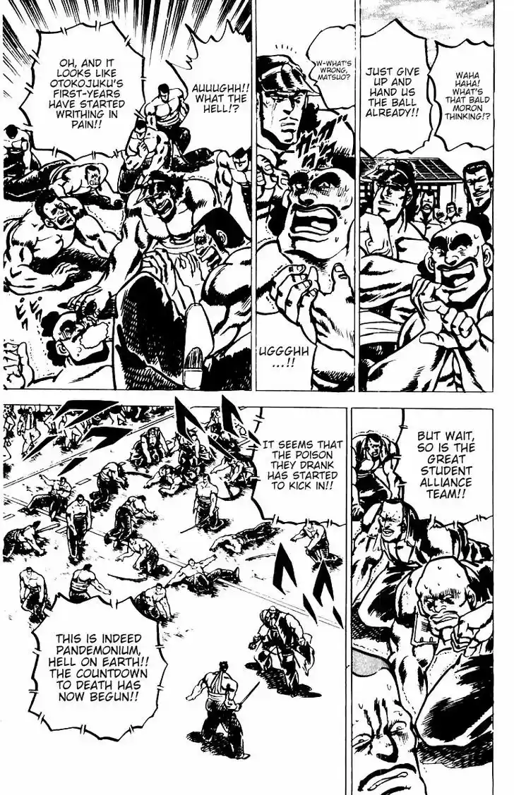 Sakigake!! Otokojuku 25