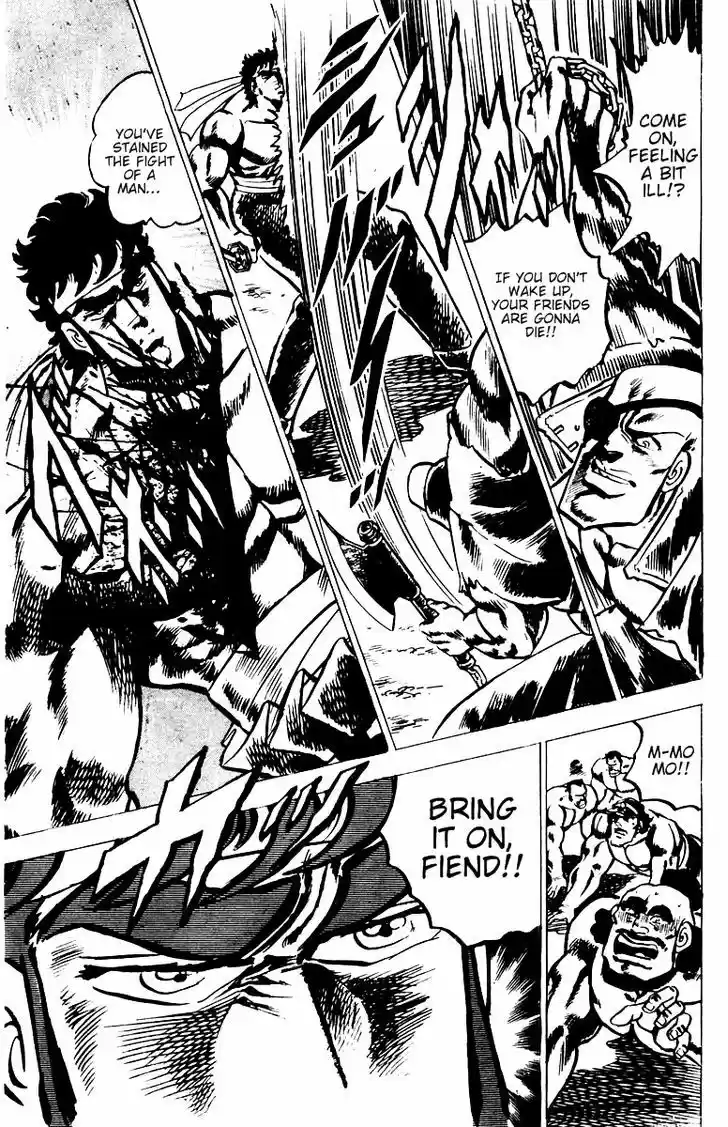 Sakigake!! Otokojuku 25