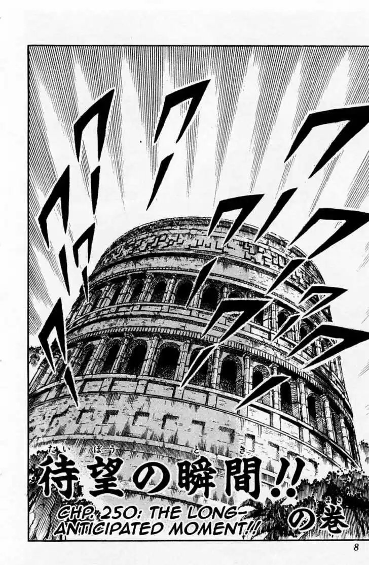 Sakigake!! Otokojuku 250