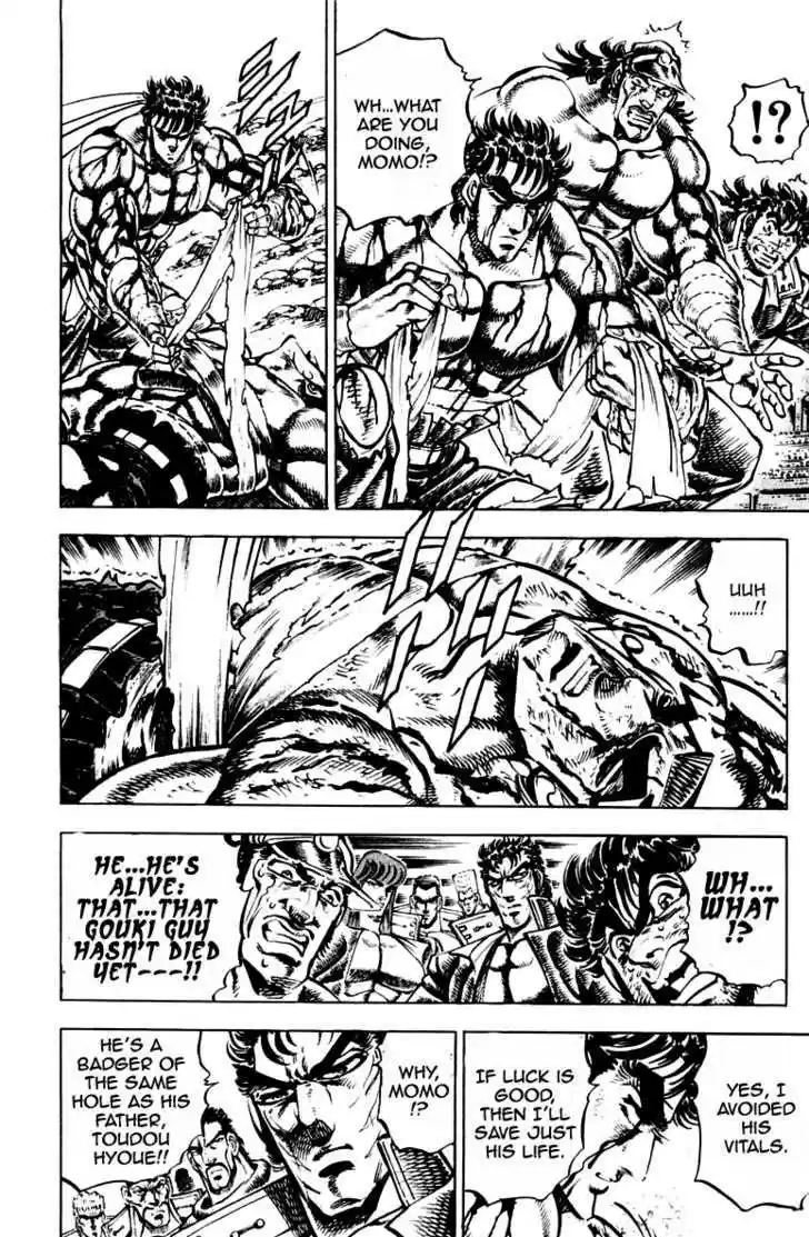 Sakigake!! Otokojuku 250