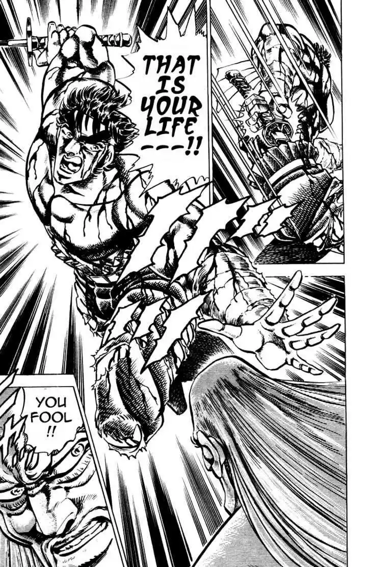 Sakigake!! Otokojuku 250