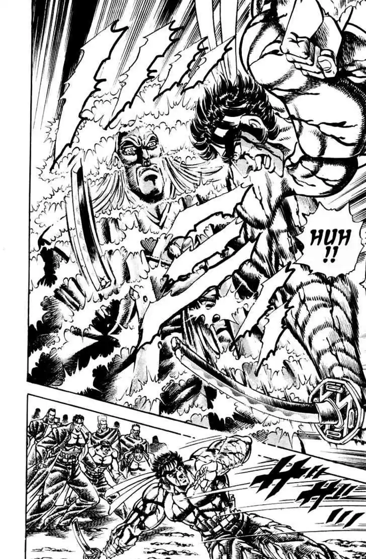 Sakigake!! Otokojuku 250