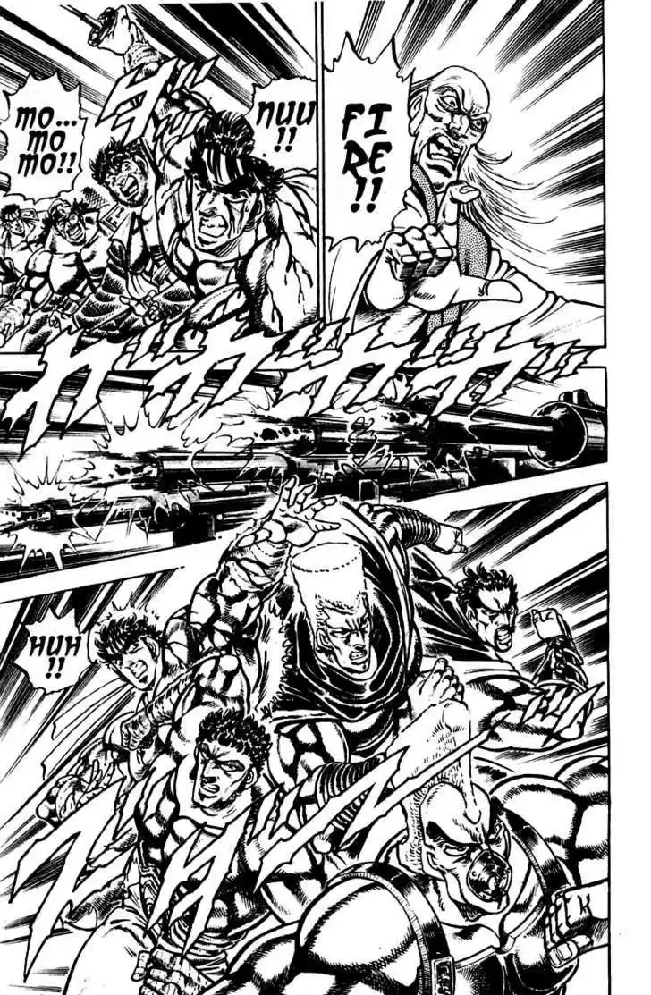 Sakigake!! Otokojuku 250