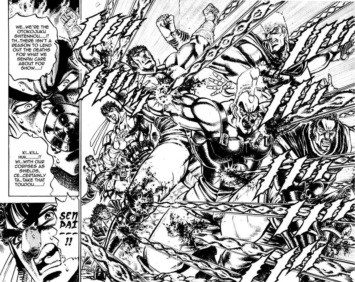 Sakigake!! Otokojuku 250