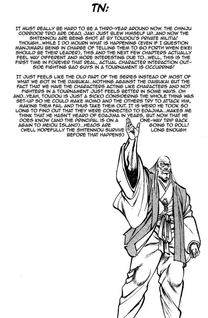 Sakigake!! Otokojuku 250