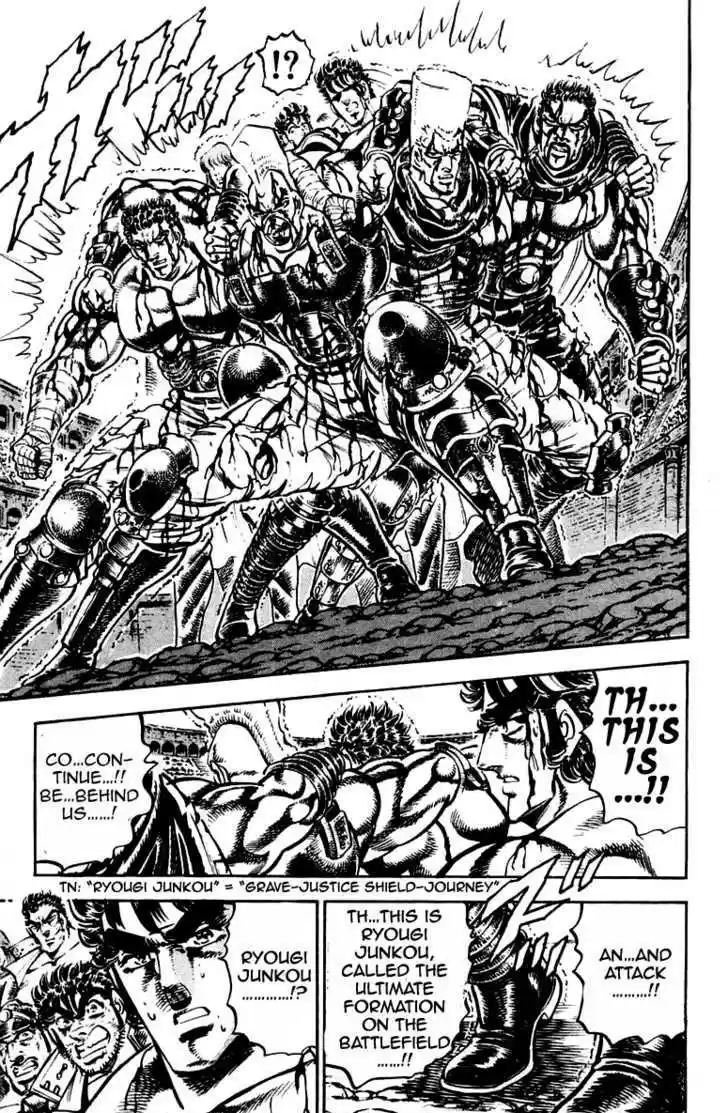 Sakigake!! Otokojuku 251