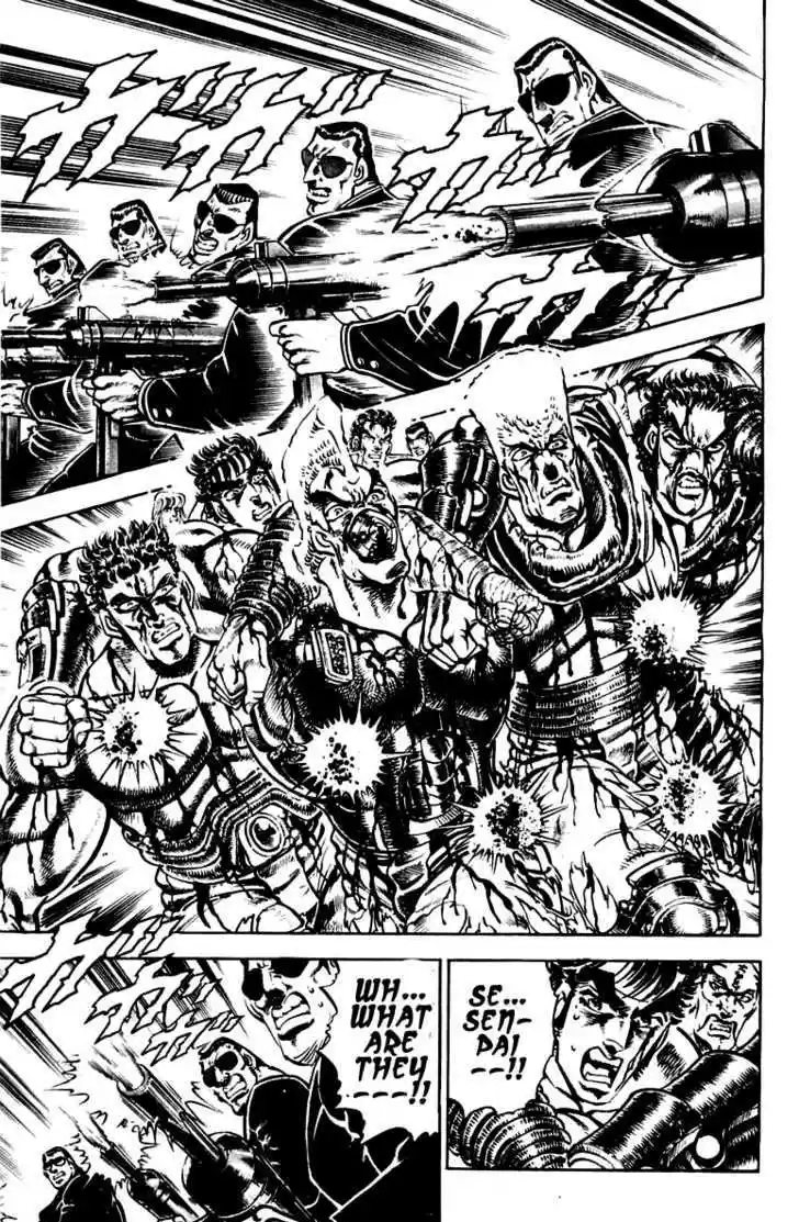 Sakigake!! Otokojuku 251