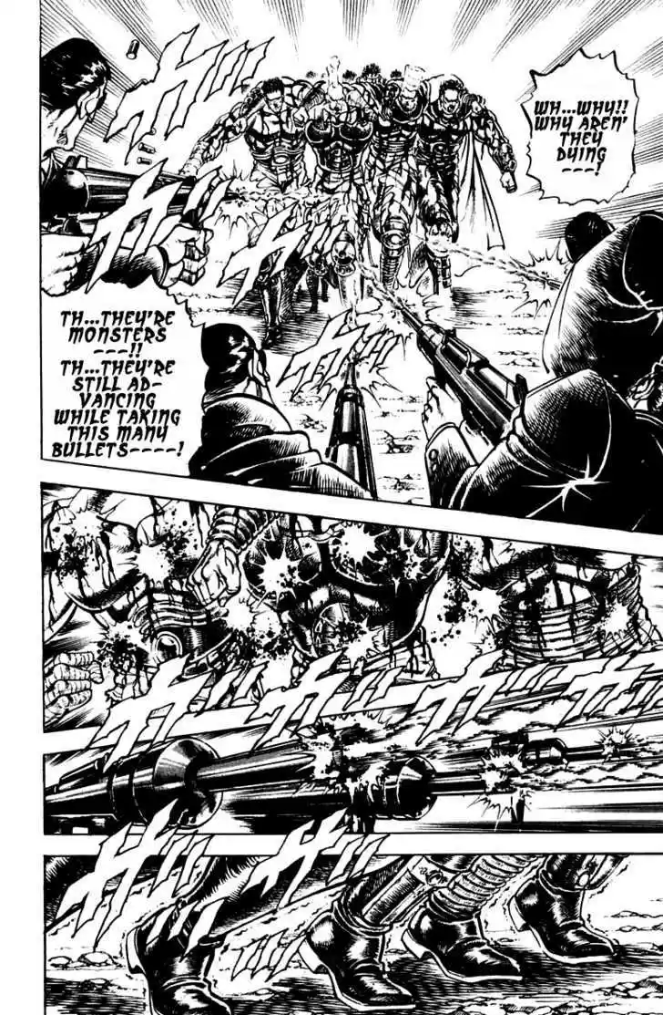 Sakigake!! Otokojuku 251