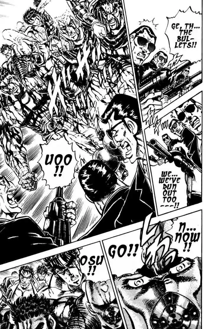 Sakigake!! Otokojuku 251