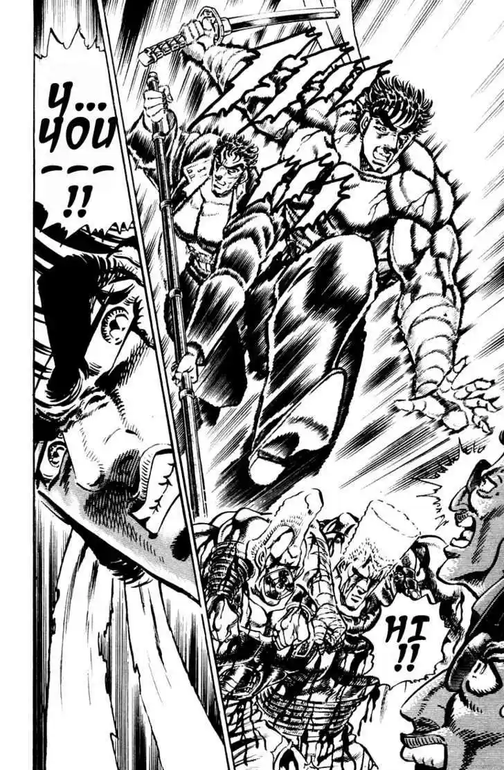 Sakigake!! Otokojuku 251