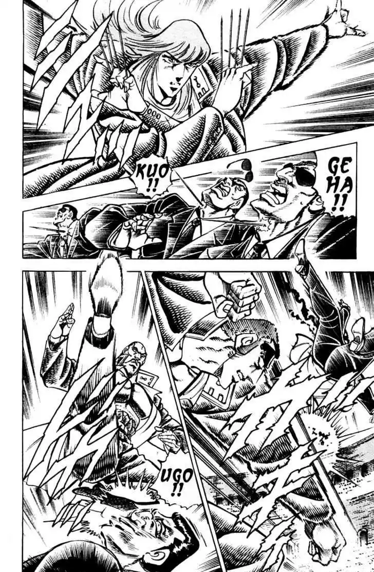 Sakigake!! Otokojuku 251