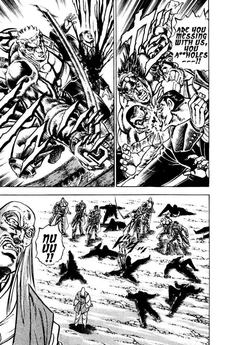 Sakigake!! Otokojuku 251