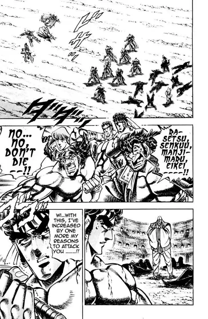 Sakigake!! Otokojuku 251