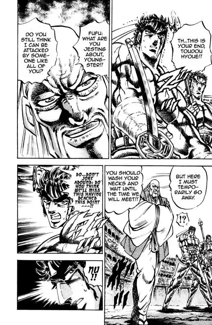 Sakigake!! Otokojuku 251