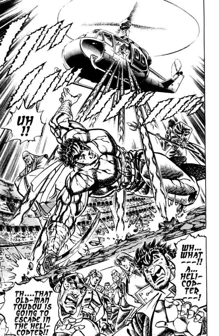 Sakigake!! Otokojuku 251