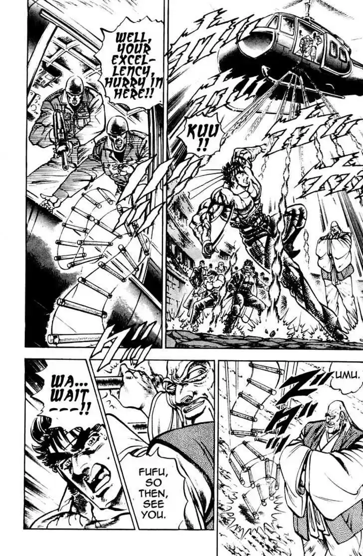 Sakigake!! Otokojuku 251