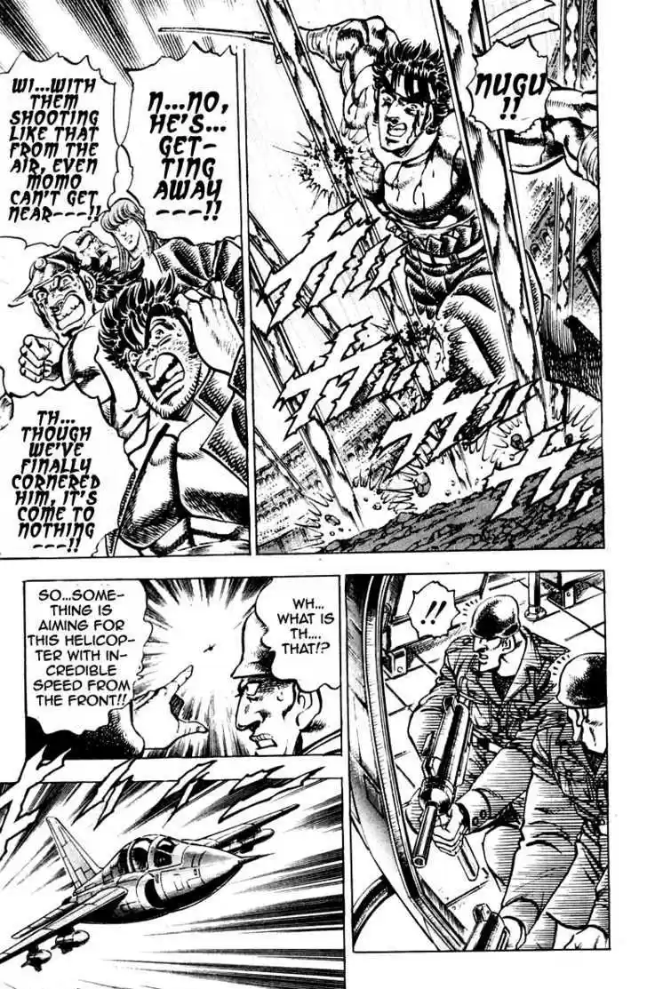 Sakigake!! Otokojuku 251