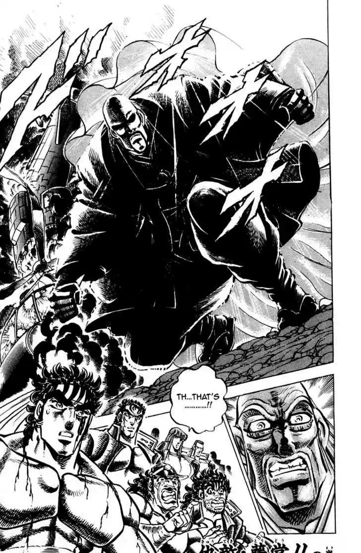 Sakigake!! Otokojuku 252