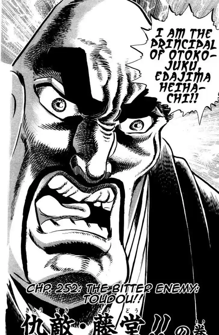 Sakigake!! Otokojuku 252