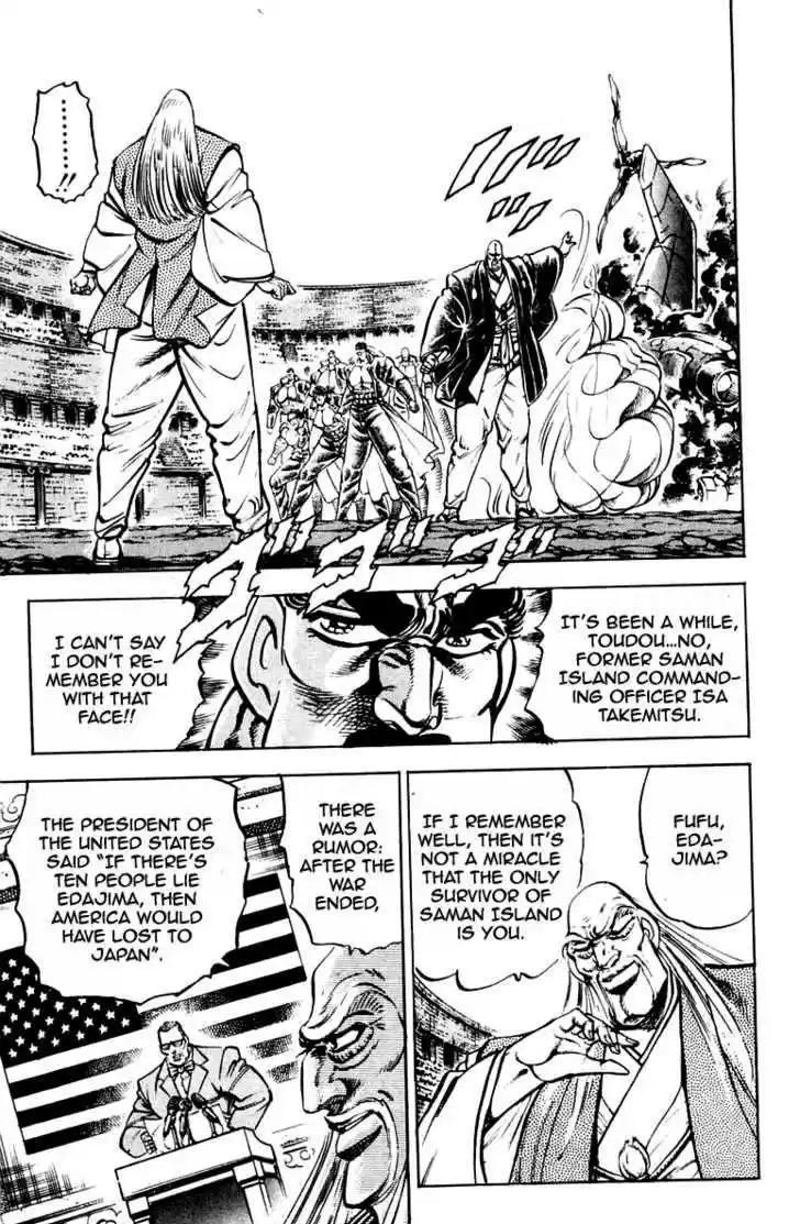 Sakigake!! Otokojuku 252