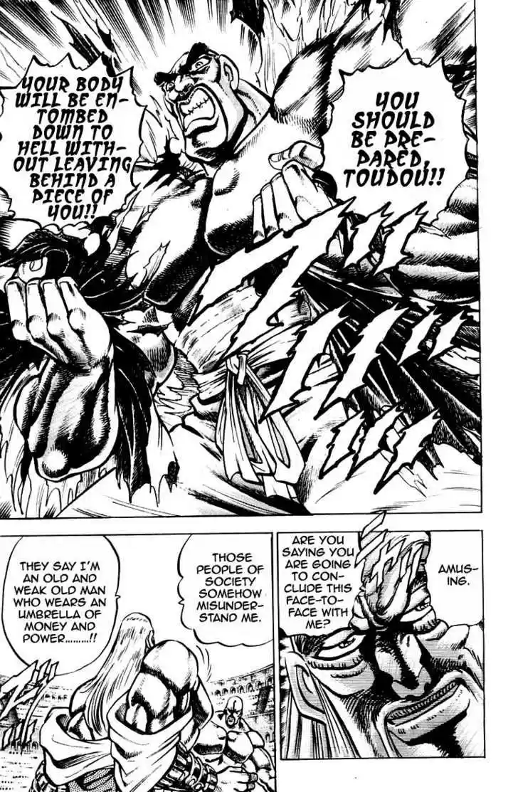 Sakigake!! Otokojuku 252