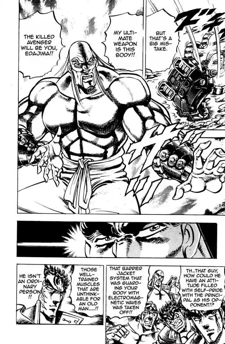 Sakigake!! Otokojuku 252